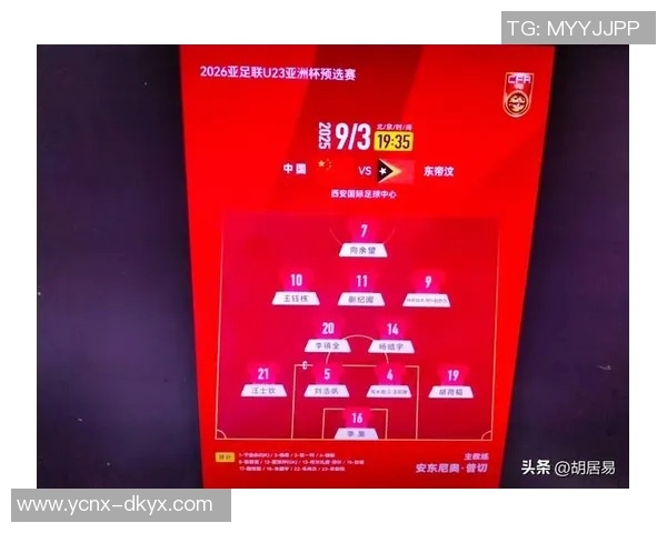 中国足球比赛U12直播精彩瞬间回顾与赛程安排全解析 中国足球比赛U12直播精彩瞬间回顾与赛程安排全解析