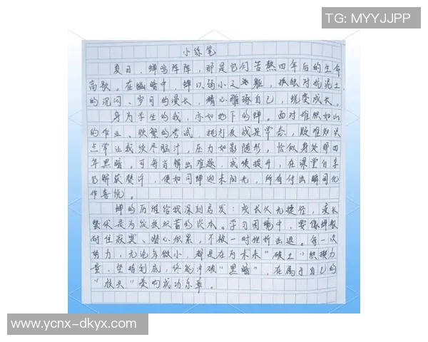 于萌萌的成长之路:从青涩少女到职场精英的蜕变故事 于萌萌的成长之路:从青涩少女到职场精英的蜕变故事