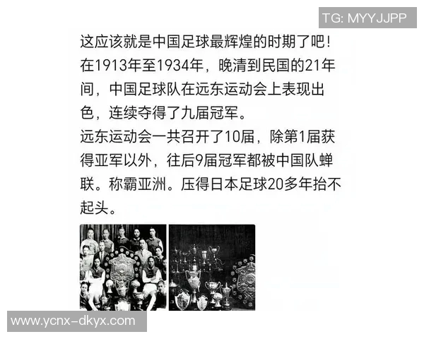 从02年国足的辉煌到现代国足的挑战：一段足球历史的对比与反思