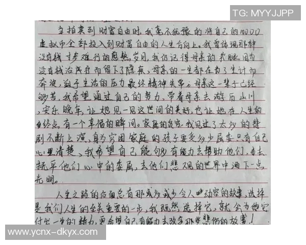 王汝恒:从普通学子到科技创新先锋的成长之路与人生启示