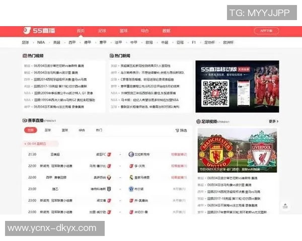 免费观看足球比赛直播软件的最佳选择与下载指南